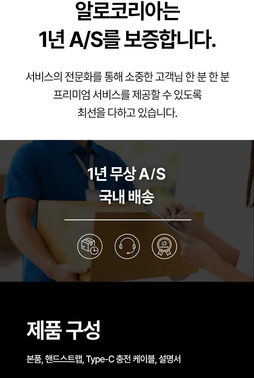 [리뷰이벤트] 알로코리아 아이스터보 냉각 제트 휴대용 선풍기 FA3 상세페이지 32